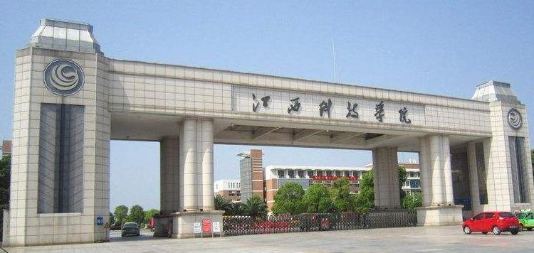 江西这所大学，是中国顶尖民办大学，录取分数低