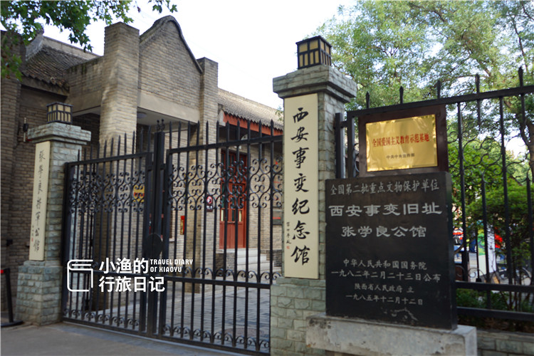 西安陈忠实,西安陈忠实老宅视频