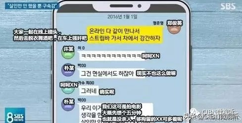 韩国明星被性侵案,韩国演艺圈性侵案