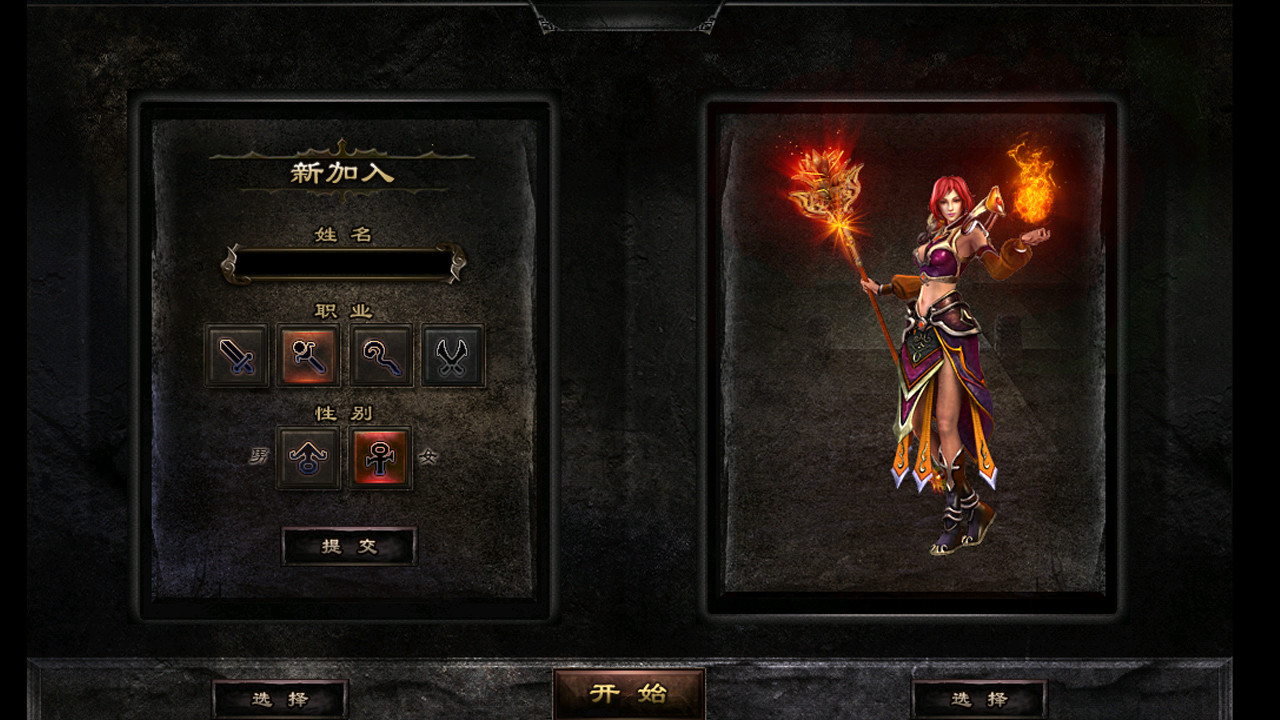 不能玩的游戏免费,龙魂传奇76复古版