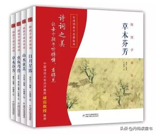 真心话，不看这篇，你可能会买错很多书（下）