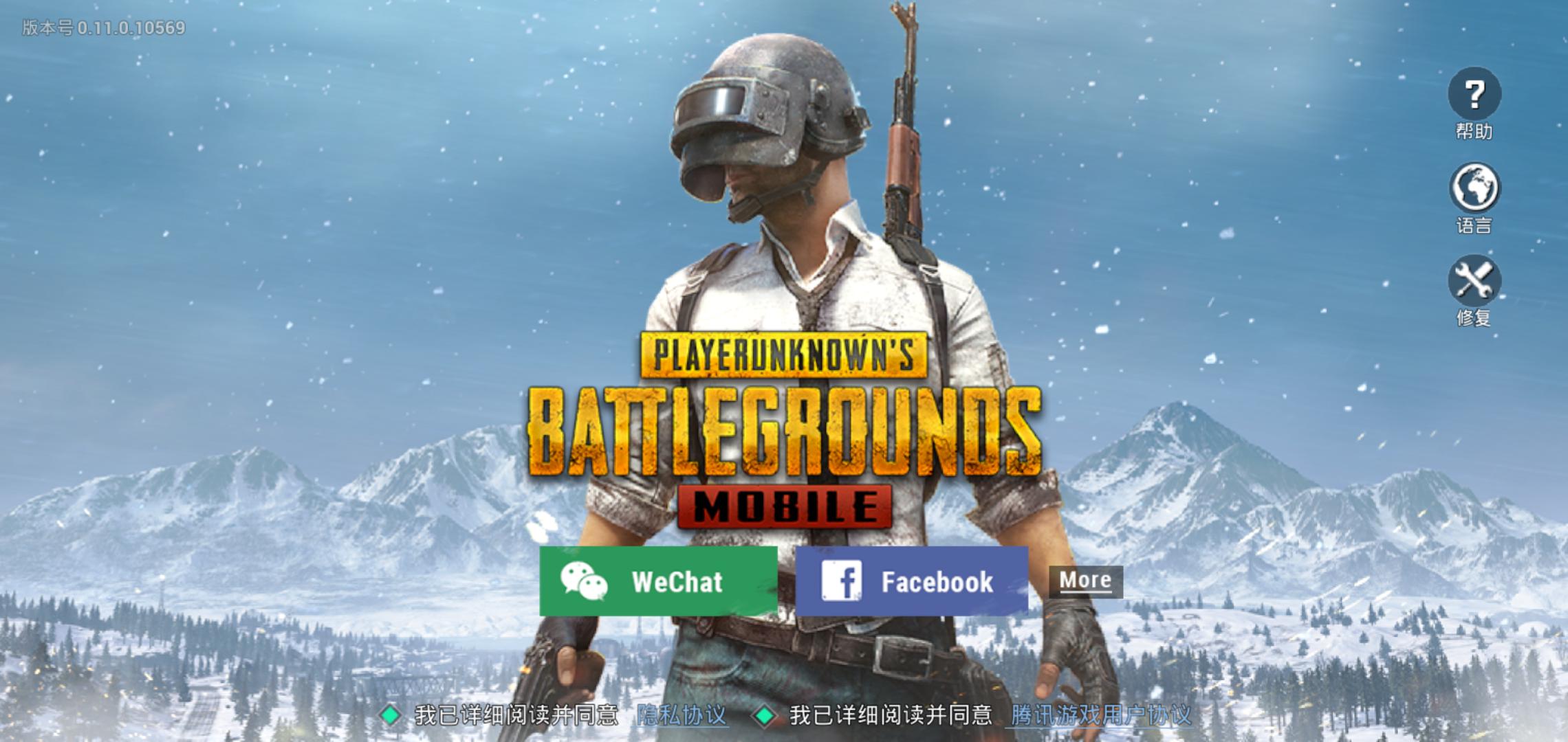 uu加速器登录刺激战场国际服教程,刺激战场国际服uu加速器下不了