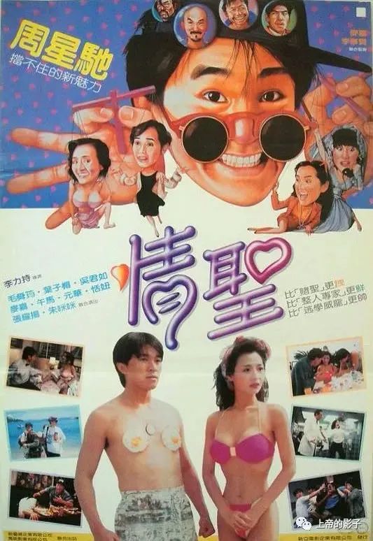 2020年8月观影小结：看见奇迹，看见彩虹