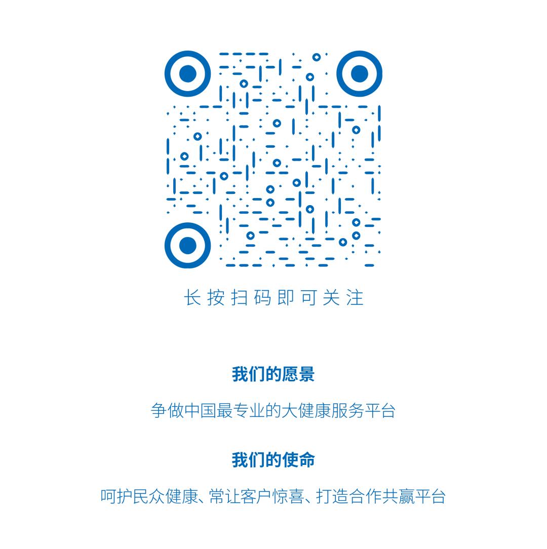 九州通医疗健康科技,九州通医疗集团简介