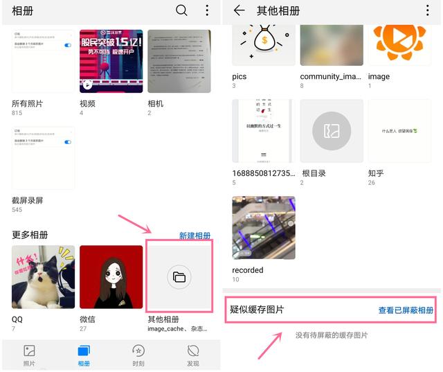 华为nova8pro卡顿问题怎么解决,华为手机卡顿最简单的解决方法