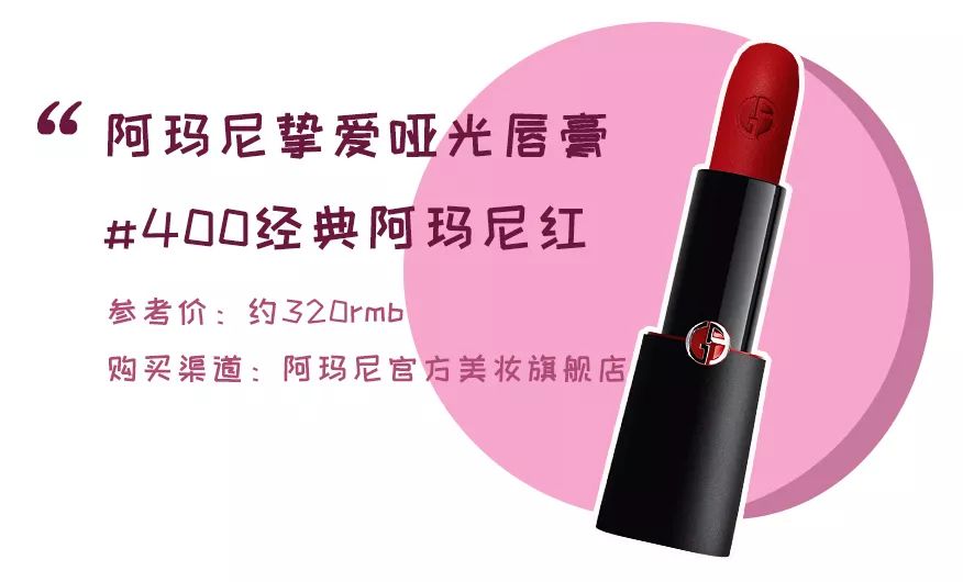 正红色的口红有哪些,经典正红色口红推荐