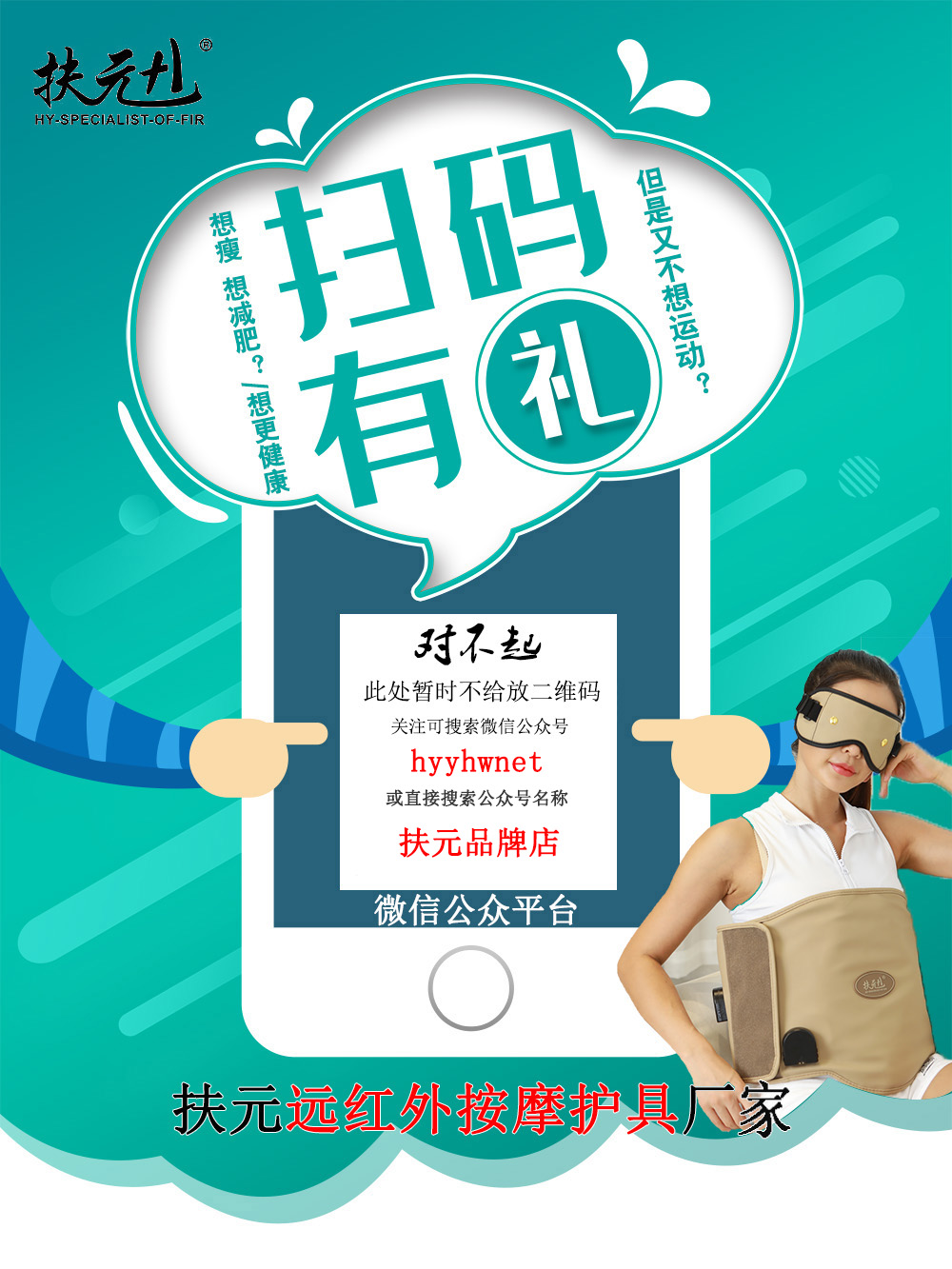 产后妈妈一定记得做产后修复,盆底肌松弛严重自己在家怎么修复