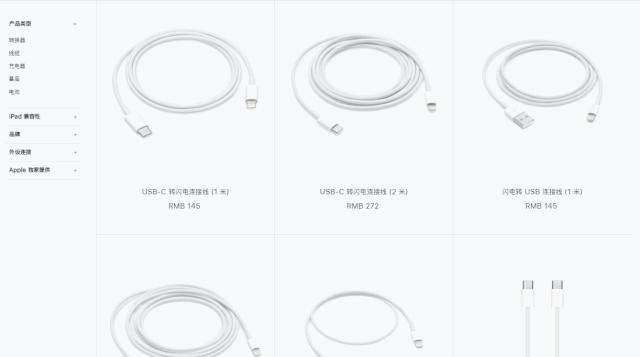 苹果做出了四个滚轮，并准备卖你五千块钱
