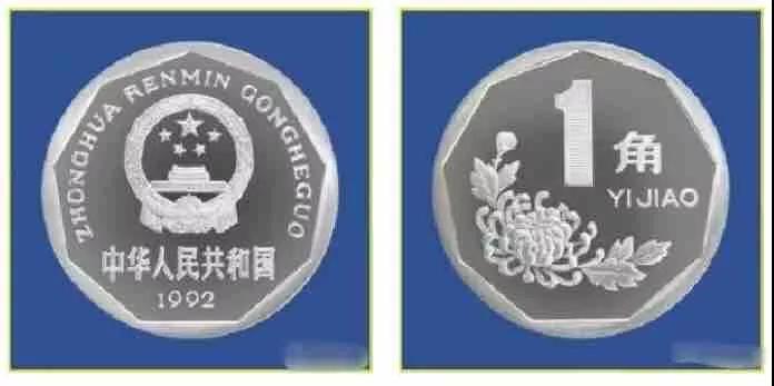 人民币最有趣的100个小知识,人民币最有趣的小知识