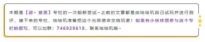 游丶意思：5款游戏详测！玩家投稿，一起康康