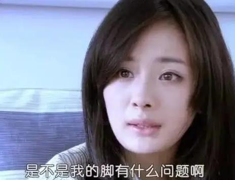 腾讯,正在用“杨幂自黑脚臭”的方式洗白自己