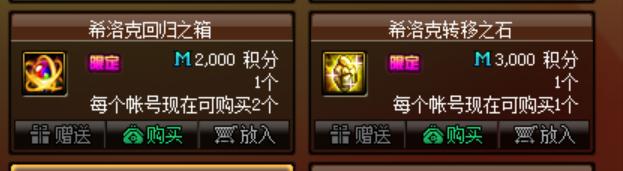 dnf史诗融合步骤,dnf遴选后怎么跨界