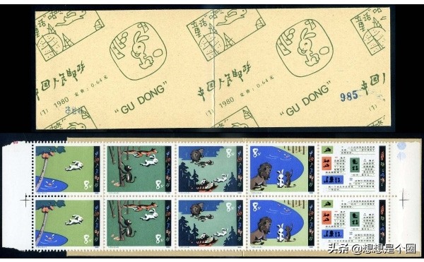 前几次邮市大潮回顾,1997年疯狂的邮市