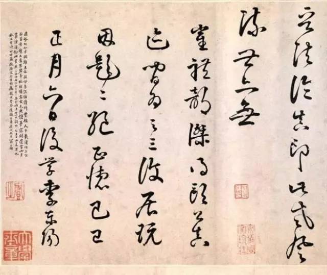 一代文宗书法,一代文宗欧阳修完整版