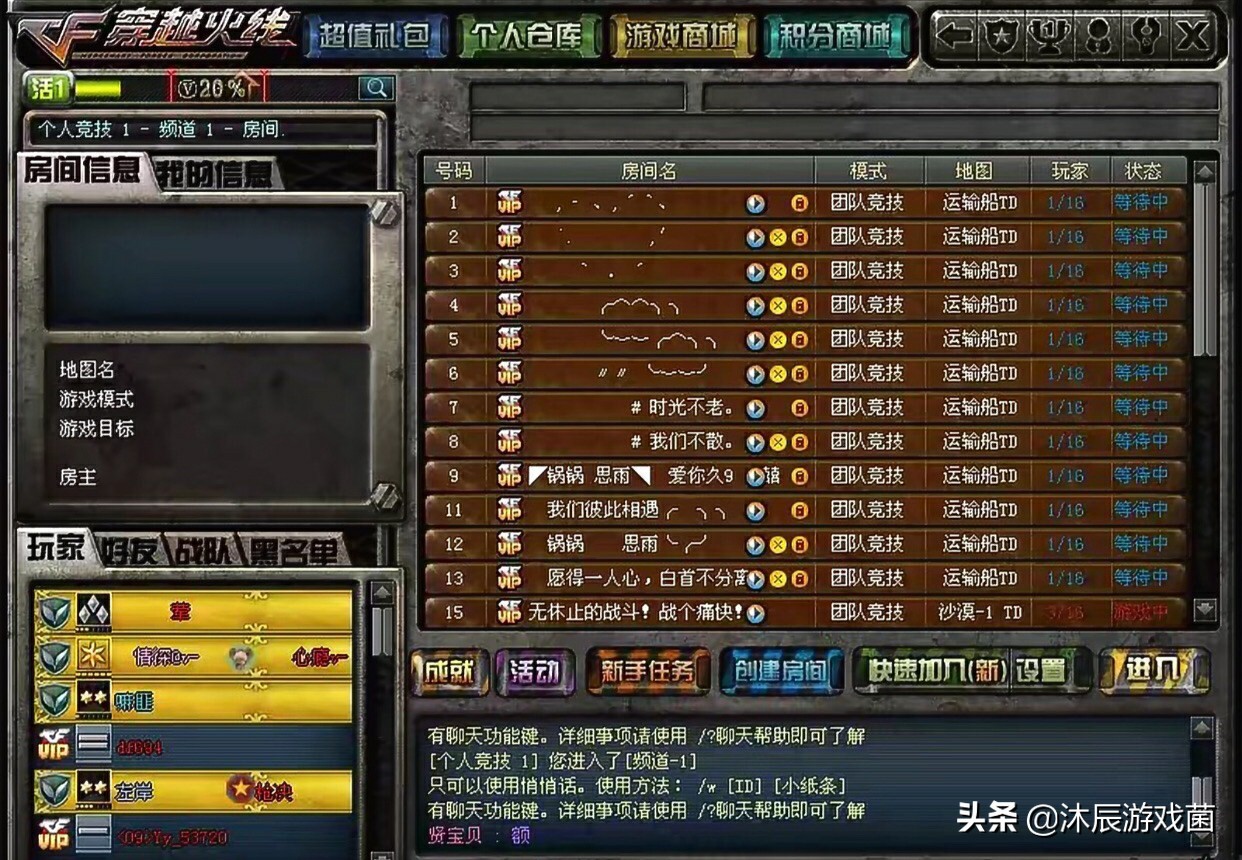 cf画质品质和均衡有什么分别,cf最新版本画质如何调最佳