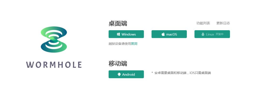 荣耀平板v7pro和小米手机多屏协同,平板和笔记本多屏协同