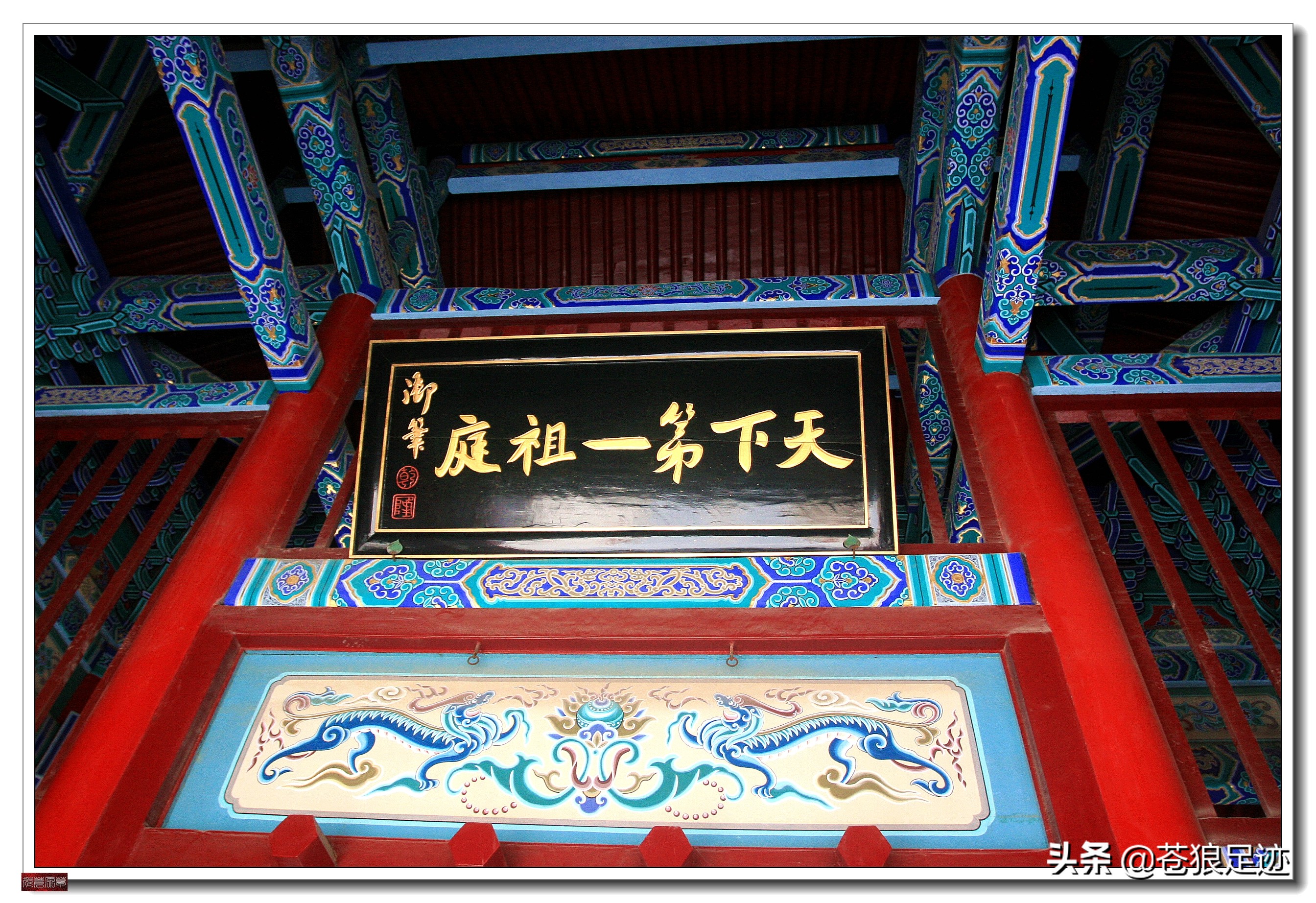 嵩山少林寺禅宗大典,中国禅宗祖庭河南嵩山少林寺