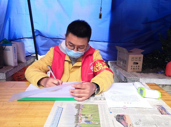 抗疫时期的雷锋故事,战疫中的青年具体事迹