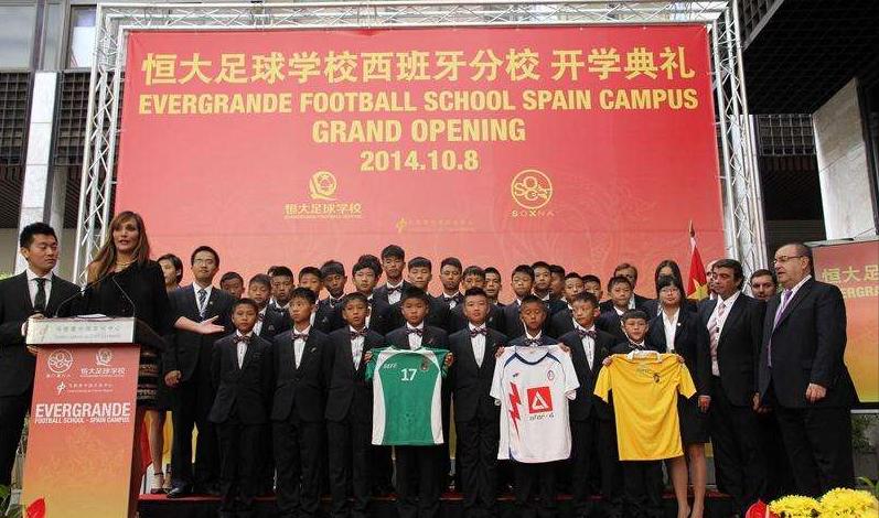 踏实搞青训恒大许家印为中国足球再填空白