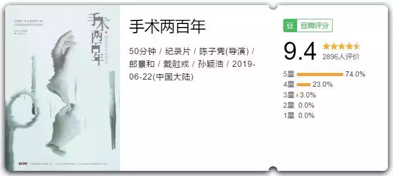 在学习强国看电视剧,能在学习强国看的电视剧