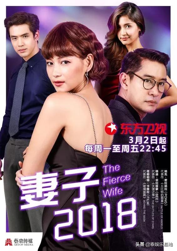 有哪些泰剧在中国播,央视泰剧有哪些