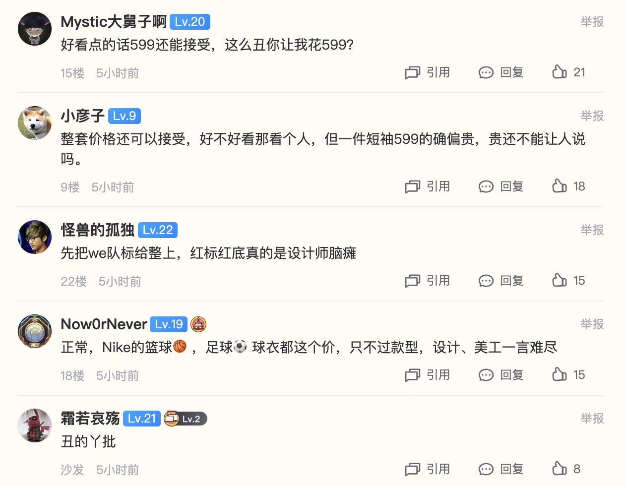 lpl新队服2024,lpl2023队服如何购买