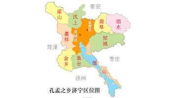 鱼台鱼米之乡在哪里,鱼台有个地方写着鱼米之乡