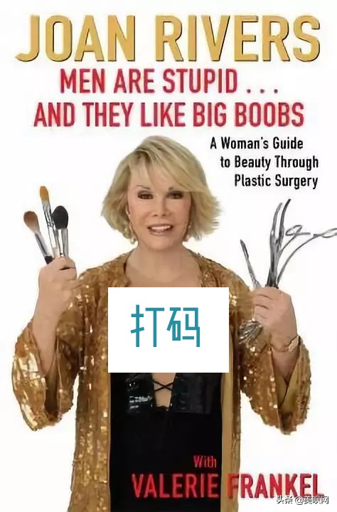 整容739次、喜剧教母、毒舌女王...麦瑟尔的原型才是真的了不起