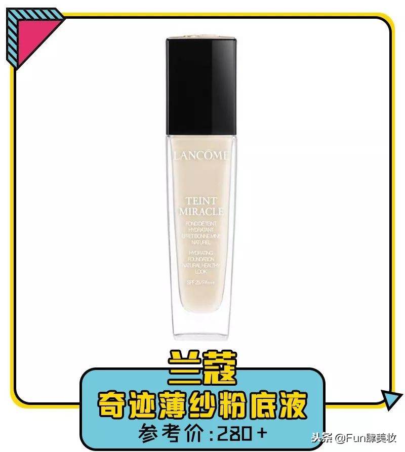 用粉底总是起皮用什么比较服帖,卡粉严重还是不化妆严重