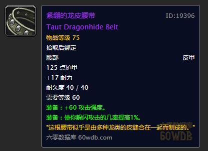 黑翼之巢埃伯诺克打法,黑翼之巢竞速18分钟视频