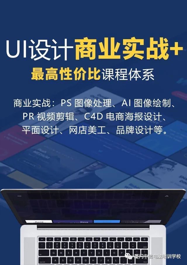 平面设计ui设计电商设计,平面设计ui设计电商设计的区别