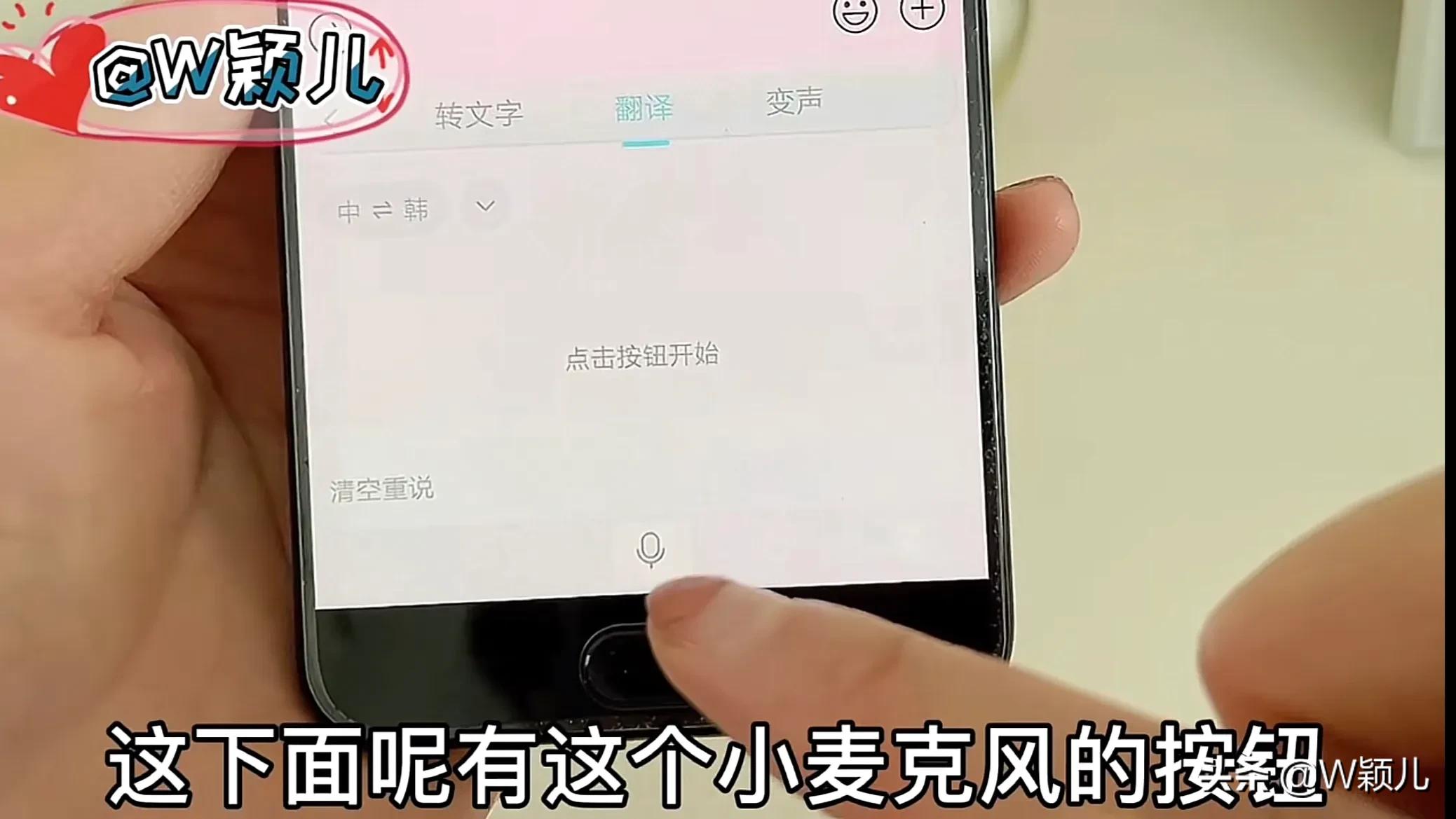 微信一键翻译语言免费,微信语音翻译能翻译各种语言吗