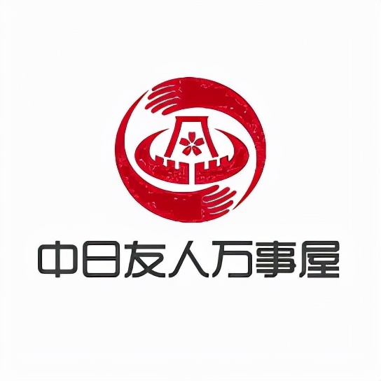 日清最火的广告,日本日清广告