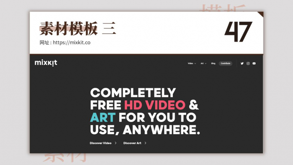 超全超实用的80个模板网站,有哪些好用的免费的ppt模板网站