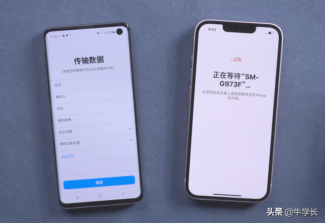转移ios为什么不能全部转移,ios转移到苹果手机的资料怎么找