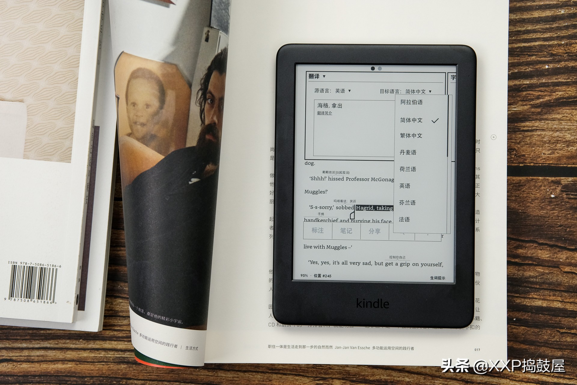 让它成为你的随身图书馆：Kindle电子书阅读器青春版