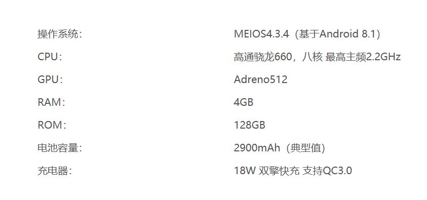 美图手机关闭后台运行的方法,美团歇业保护