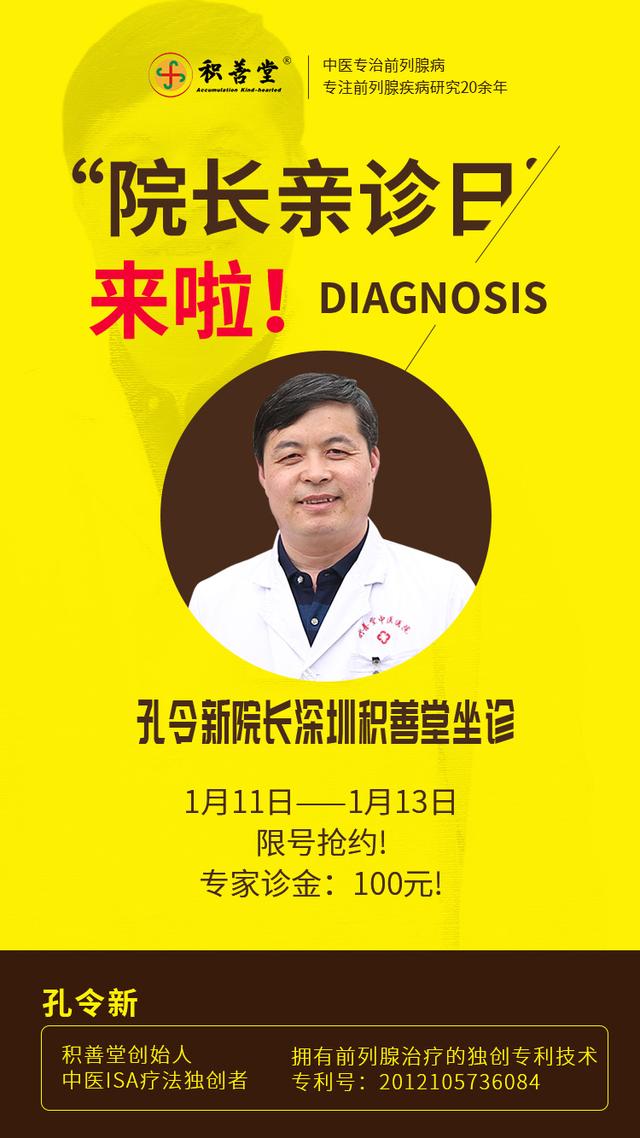 什么原因医疗机构被停业整顿,医疗行业整顿的影响