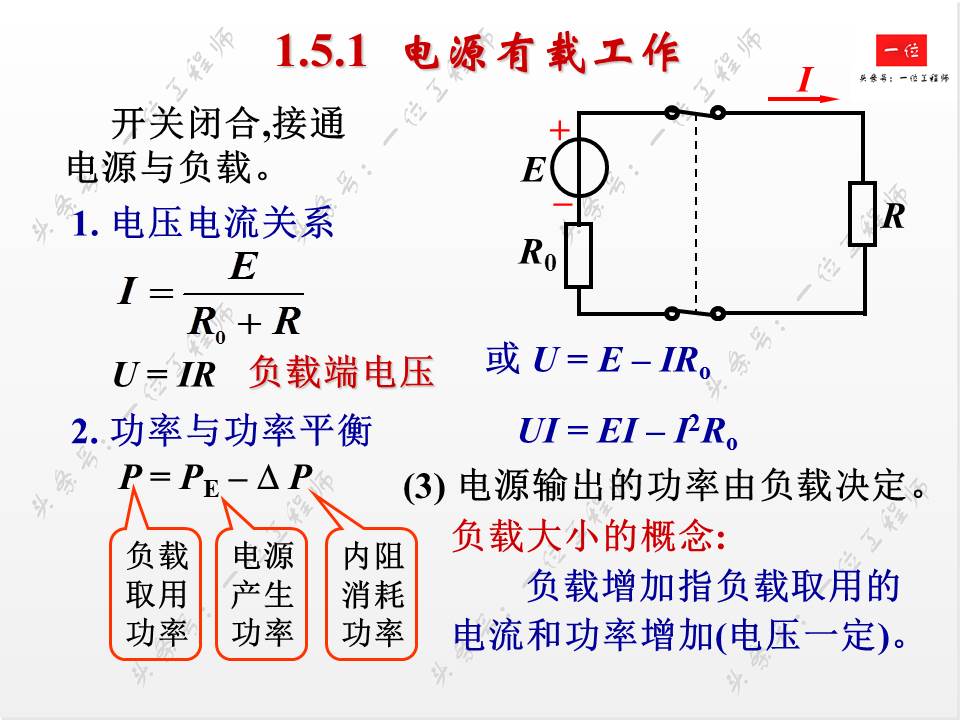 电工电子如何入门,电子电工入门怎么看电路图