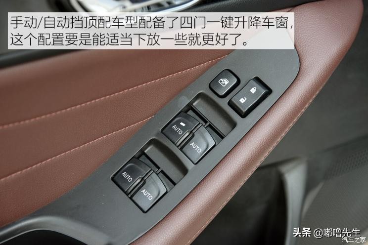 东南a5翼舞手动2021翼尚版价格,东南a5翼舞真实油耗多少钱一公里