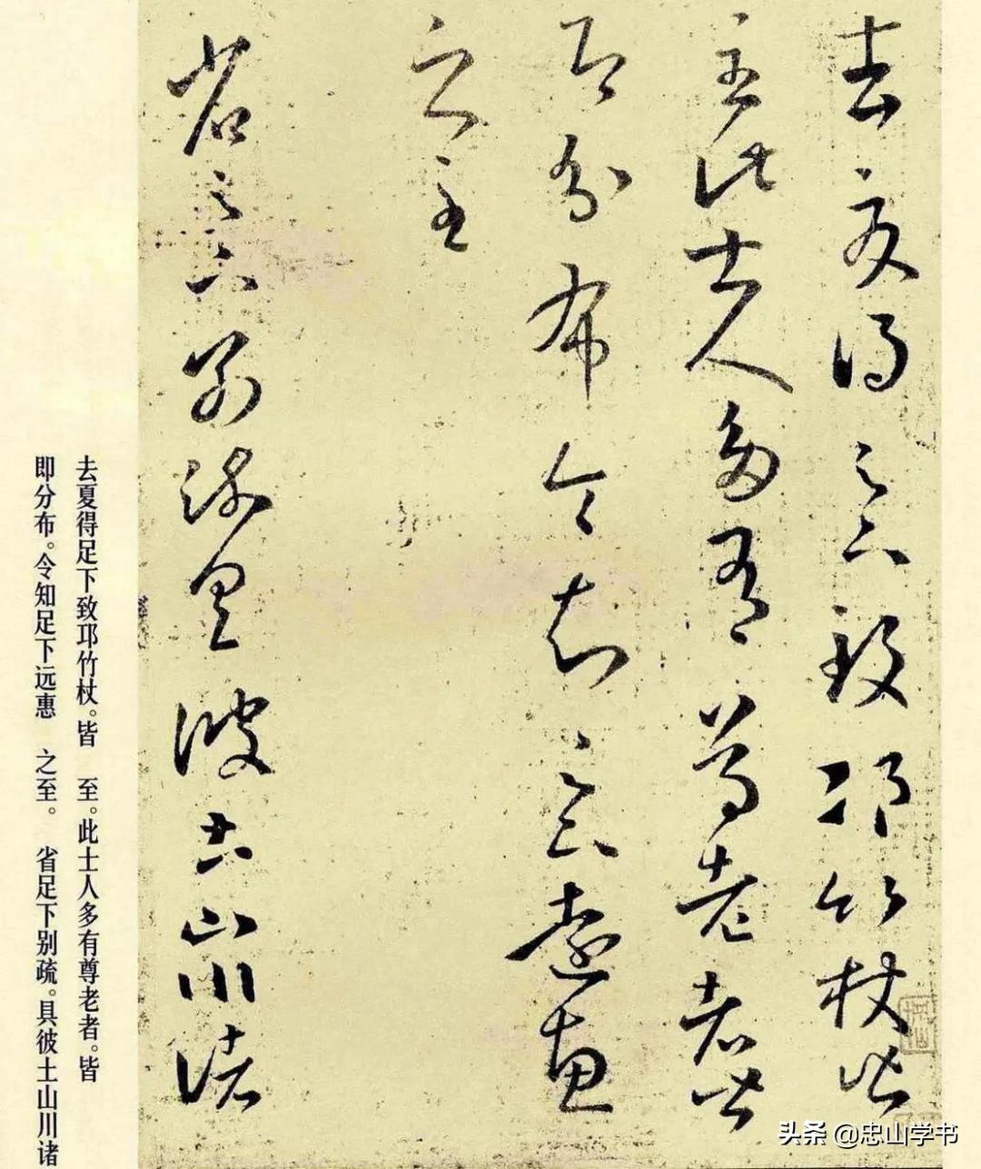 王羲之草书十七帖高清放大附释文,王羲之草书十七帖高清精选放大版