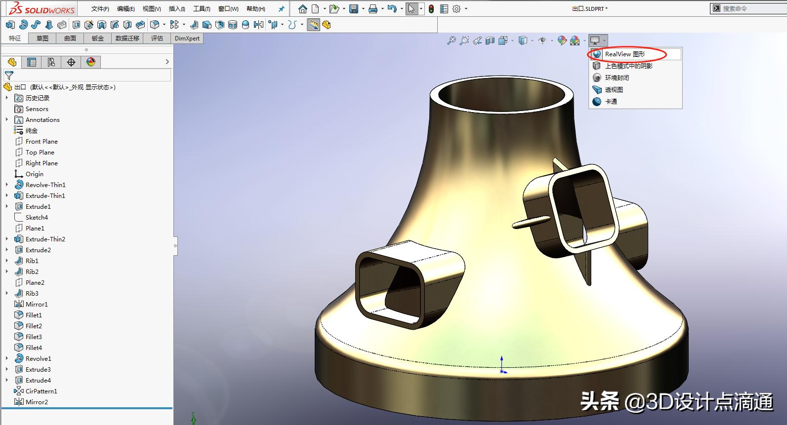 solidworks2018专业显卡怎么设置,显卡如何设置solidworks