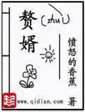 2009-2011，十年前火爆的书，陪你追更的人，还记得吗？