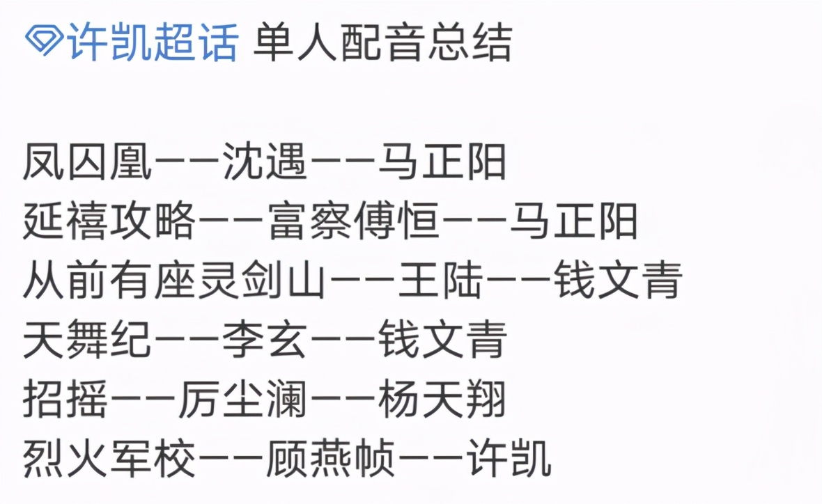 春日宴鞠婧祎肖战刘诗诗任嘉伦,鞠婧祎任嘉伦合拍