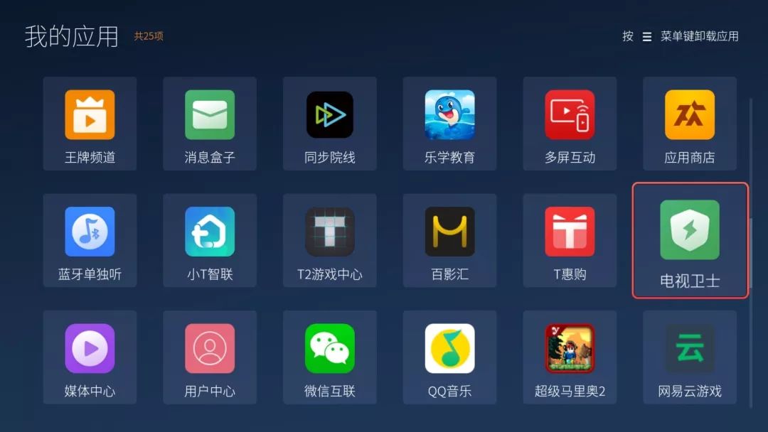 tcl电视反应慢经常卡顿如何解决,看4k电视经常有卡顿现象怎么解决