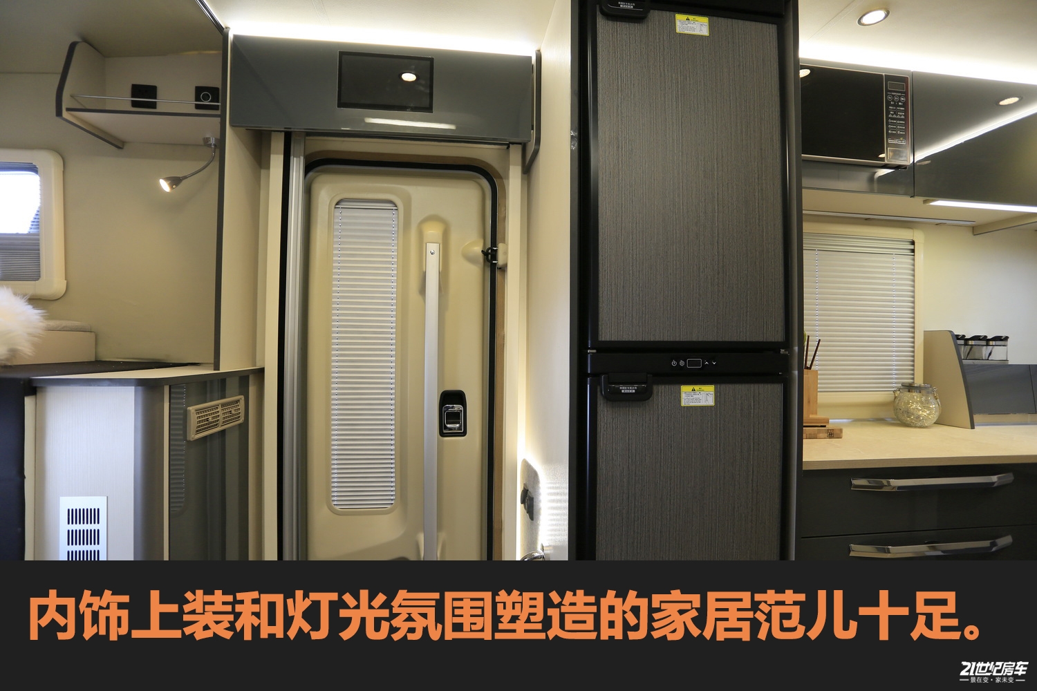 览众自由炮怎么样,览众自由炮2024试驾