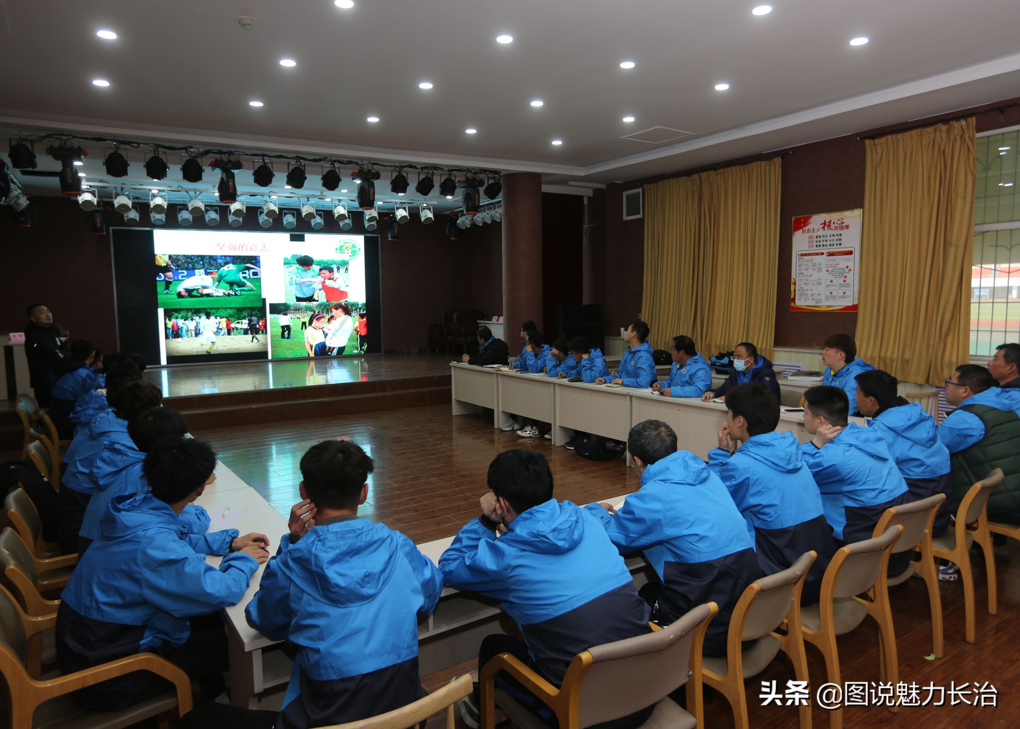 山西省足协教练培训,山西省2020年足球教练培训班