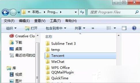 怎样删除qq的数据,win10如何删除qqpcmgr文件夹