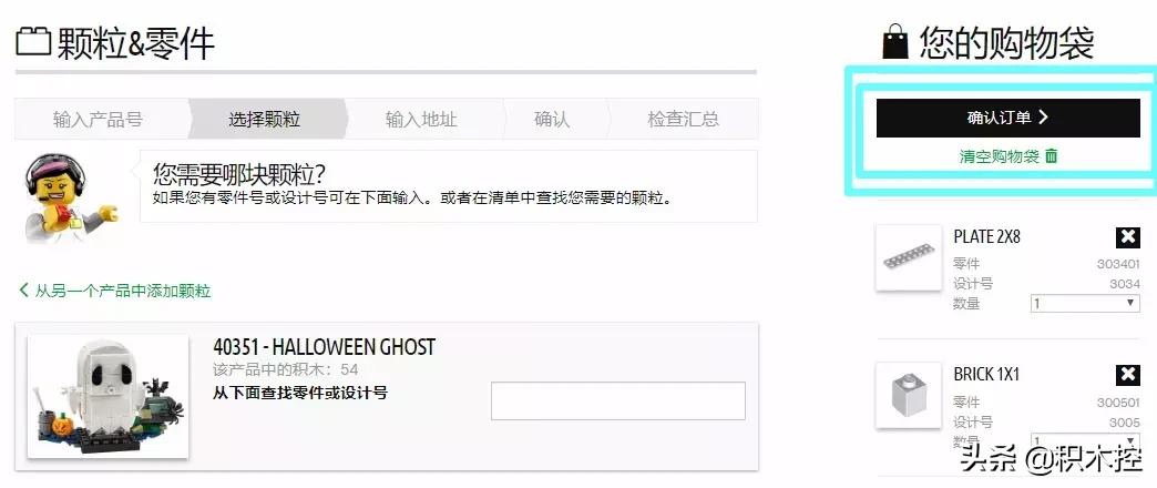乐高官方补件教程,新买的乐高拼装