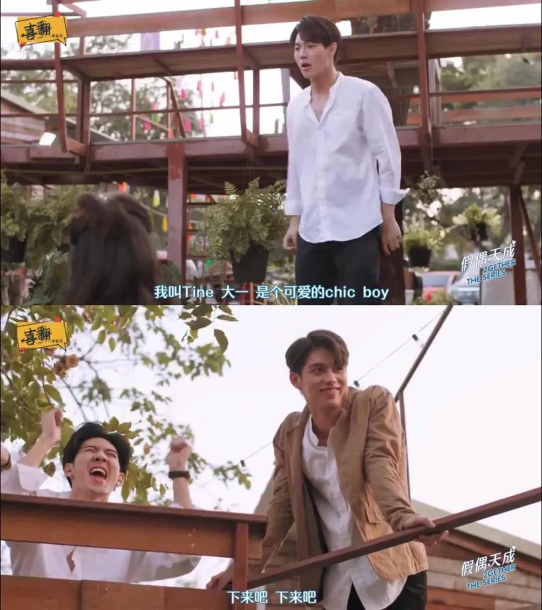 9.2分泰剧天花板来了,论卖腐……我们真是弱爆了!!